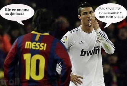 Ronaldo Messi on 